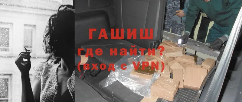 кракен ссылки  Таганрог  darknet Telegram  Гашиш Ice-O-Lator 