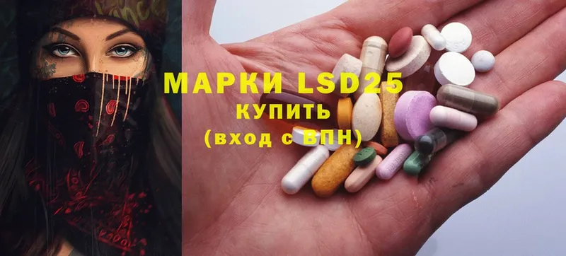 ЛСД экстази ecstasy  кракен вход  Таганрог  купить наркотики цена 